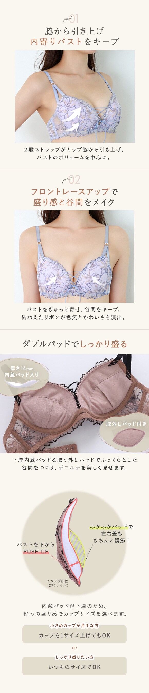 ブラジャー ショーツ セット モンシェルピジョン クレマチス ABCDEF 盛りブラ 谷間ブラ 大きいサイズ MCP