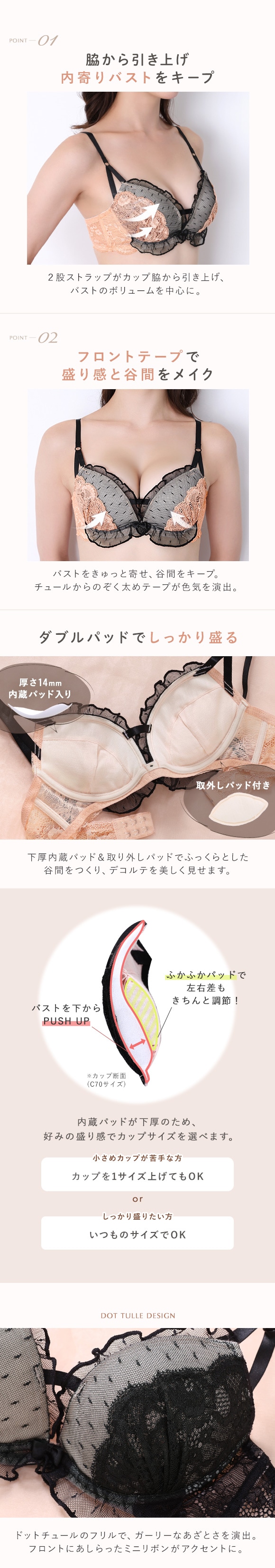 ブラジャー ショーツ セット モンシェルピジョン ドットチュール ABCDEF 谷間ブラ 盛れる 盛りブラ 大きいサイズ ブラセット 下着