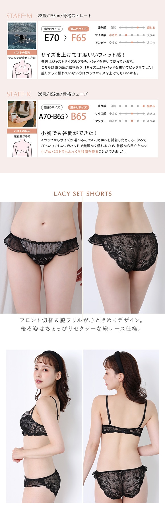 ブラジャー ショーツ セット モンシェルピジョン ドットチュール ABCDEF 谷間ブラ 盛れる 盛りブラ 大きいサイズ ブラセット 下着