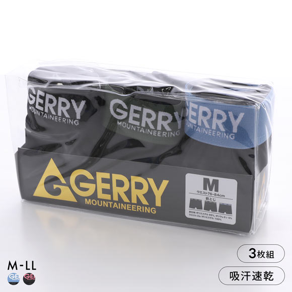 GERRY ソリッド ボクサーパンツ 3枚セット メンズ ジェリー 前とじ 吸汗速乾 M L LL