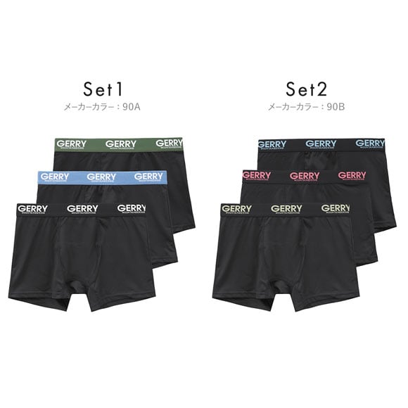 GERRY ソリッド ボクサーパンツ 3枚セット メンズ ジェリー 前とじ 吸汗速乾 M L LL