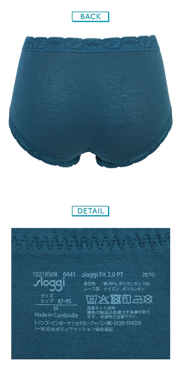 トリンプ スロギー フィット2.0 ボーイレングス ショーツ ML sloggi fit2.0 6441 Triumph