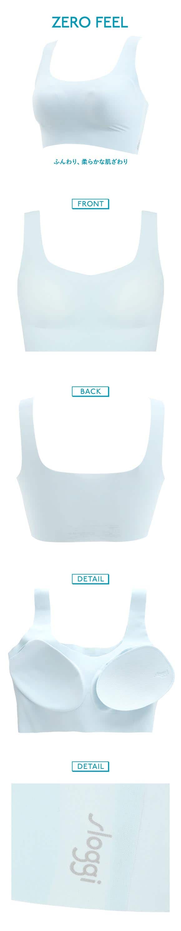 トリンプ スロギー ゼロフィール sloggi ZERO FEEL TOP ブラジャー ノンワイヤー ハーフトップ シームレス LL 吸水速乾 大きいサイズ Triumph