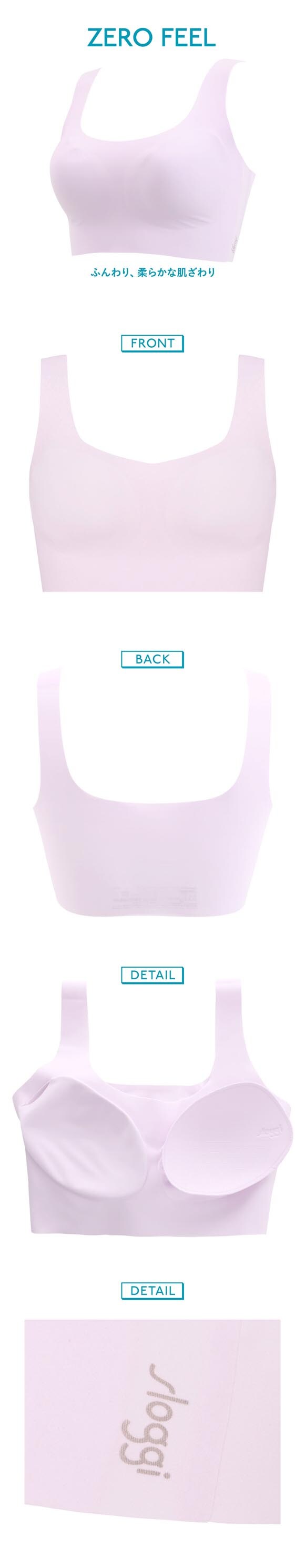 トリンプ スロギー ゼロフィール sloggi ZERO FEEL TOP ブラジャー ノンワイヤー ハーフトップ SML シームレス 吸水速乾 Triumph
