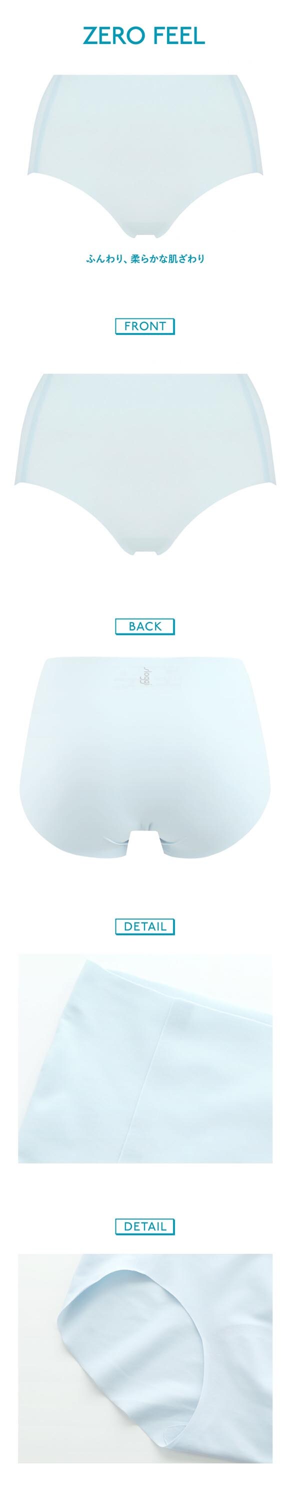 トリンプ スロギー ゼロ フィール sloggi ZERO Feel ショーツ はきこみ深め 吸水速乾 LL 大きいサイズ Triumph