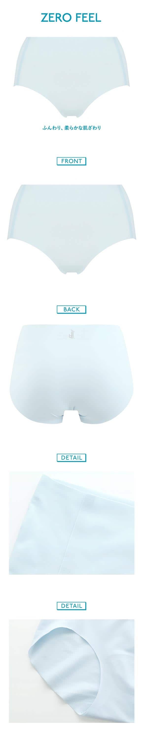 トリンプ スロギー ゼロ フィール sloggi ZERO Feel ショーツ 吸水速乾 はきこみ深め ML Triumph