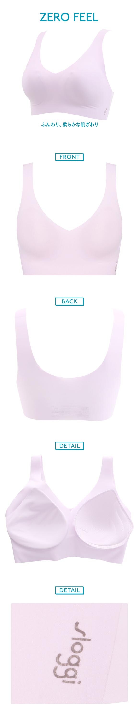 トリンプ スロギー ゼロ フィール sloggi ZERO Feel ブラレット ノンワイヤー ハーフトップ 吸水速乾 LL 大きいサイズ Triumph