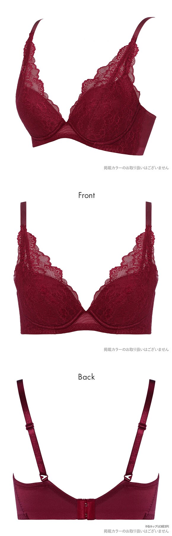 トリンプ TR632 天使のブラ スリムライン ブラジャー G 大きいサイズ Triumph