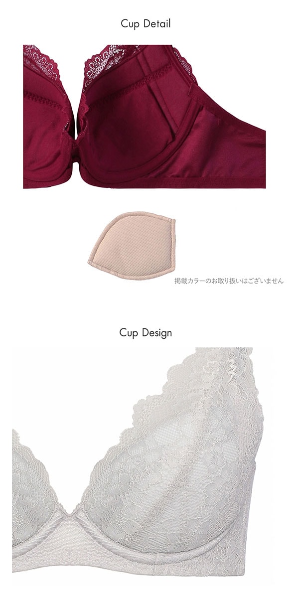 トリンプ TR632 天使のブラ スリムライン ブラジャー G 大きいサイズ Triumph