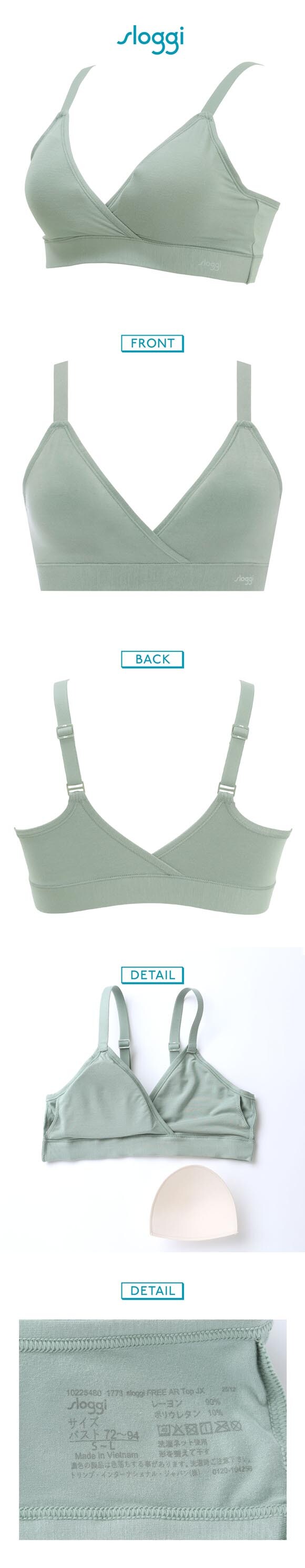 トリンプ スロギー フリーオールラウンド sloggi FREE AR ブラレット ノンワイヤー S-L ワンサイズ Triumph