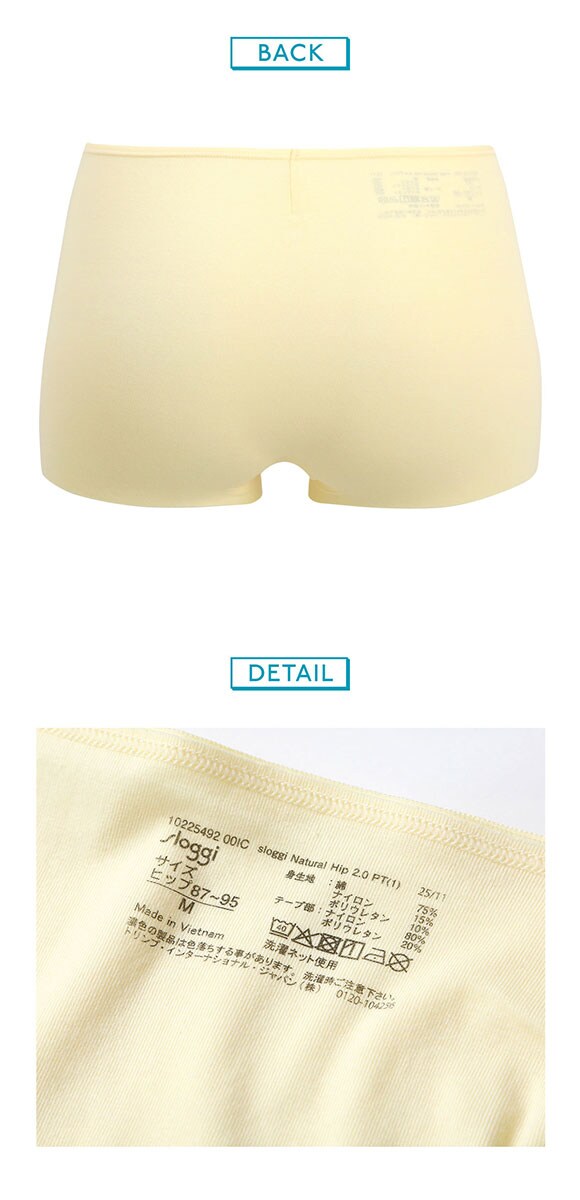トリンプ スロギー ナチュラルヒップ2.0 sloggi Natural Hip 1分丈ショーツ ML Triumph