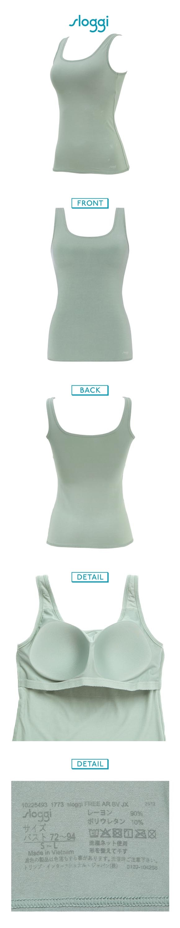 トリンプ スロギー フリーオールラウンド sloggi FREE AR タンクトップ カップ付き S-L ワンサイズ Triumph