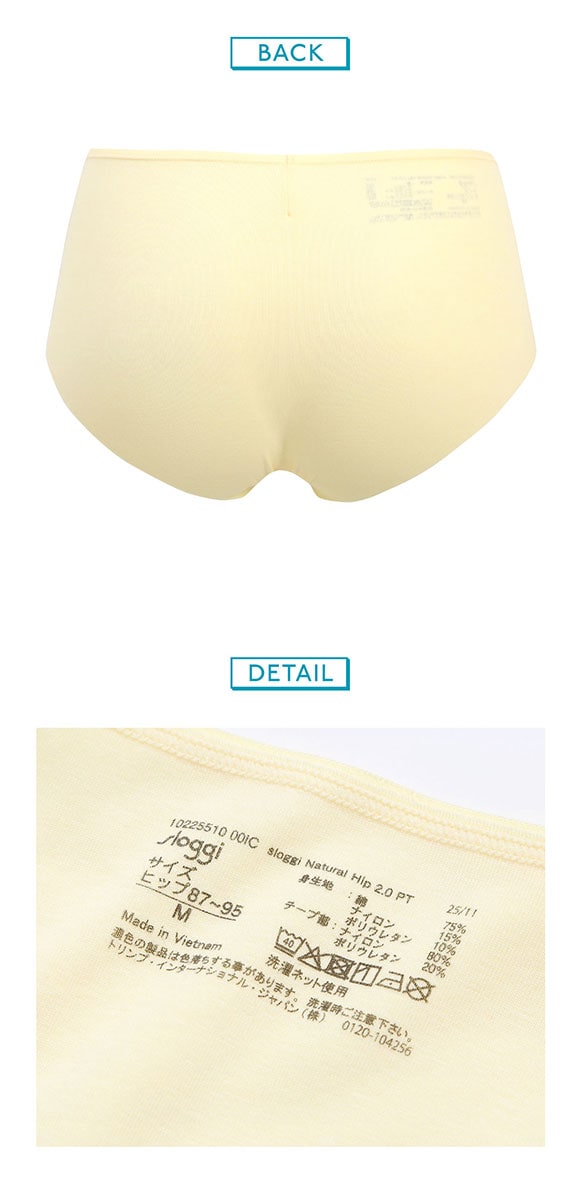 トリンプ スロギー ナチュラルヒップ2.0 sloggi Natural Hip ボーイレングスショーツ ML Triumph