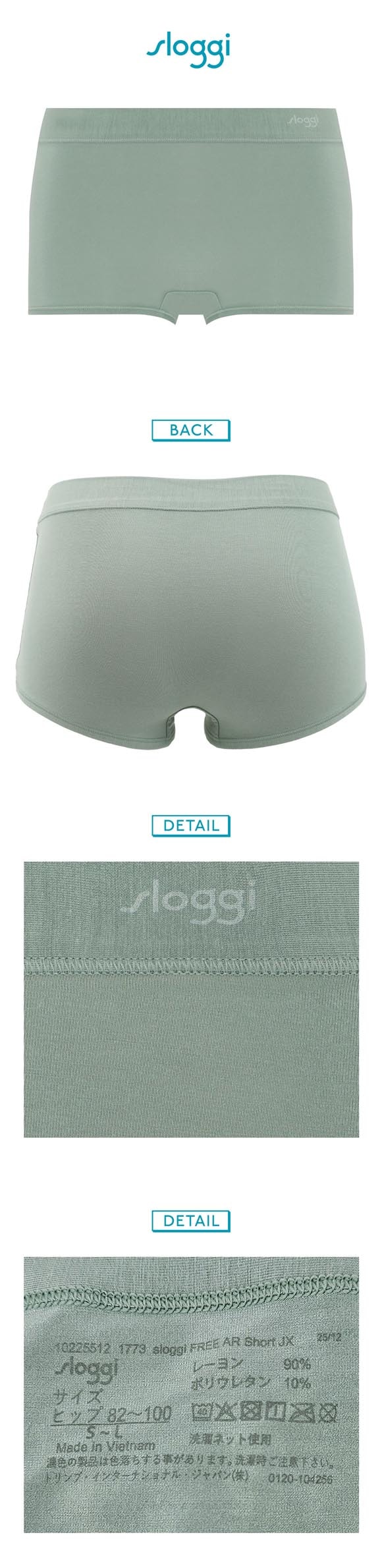 トリンプ スロギー フリーオールラウンド sloggi FREE AR ショーツ 1分丈 ボーイズレングス ローライズ S-L ワンサイズ Triumph