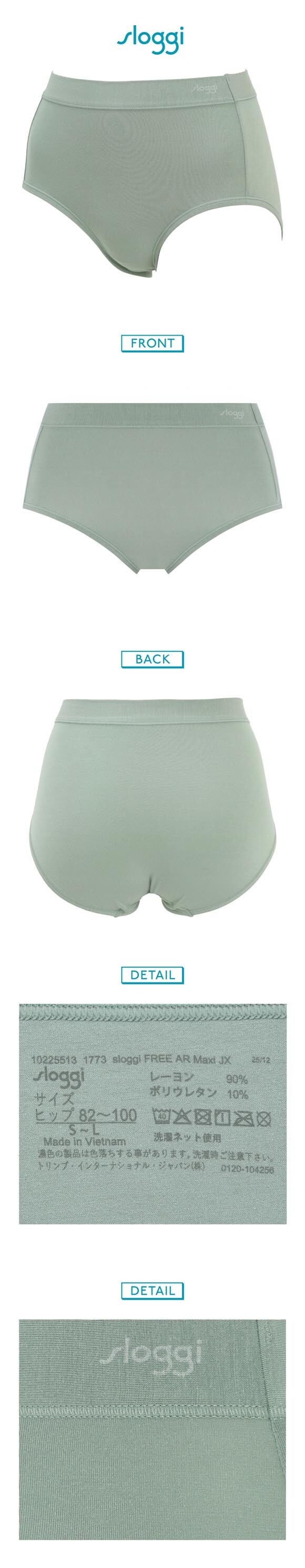 トリンプ スロギー フリーオールラウンド sloggi FREE AR ハイウエスト ショーツ 深め S-L Triumph