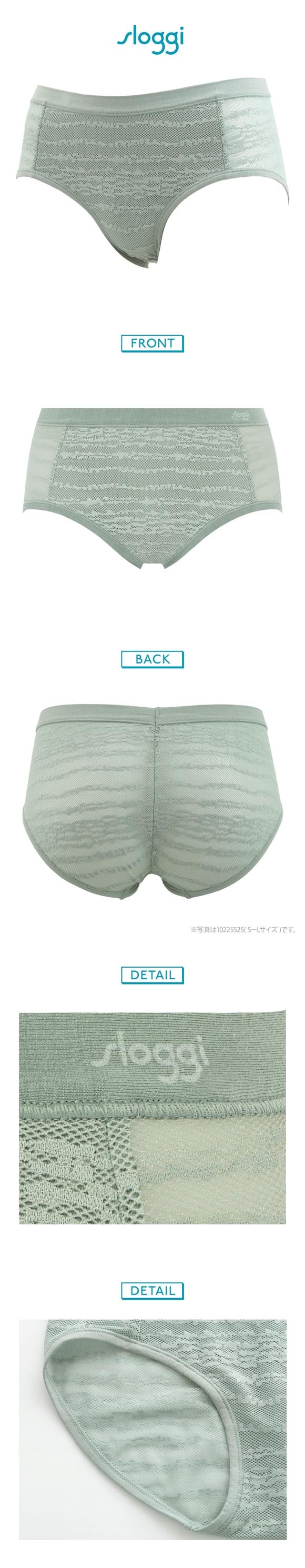 トリンプ スロギー フリーオールラウンド レース sloggi FREE AR Lace ショーツ ローライズ ヒップスター ラージ LL-3L Triumph