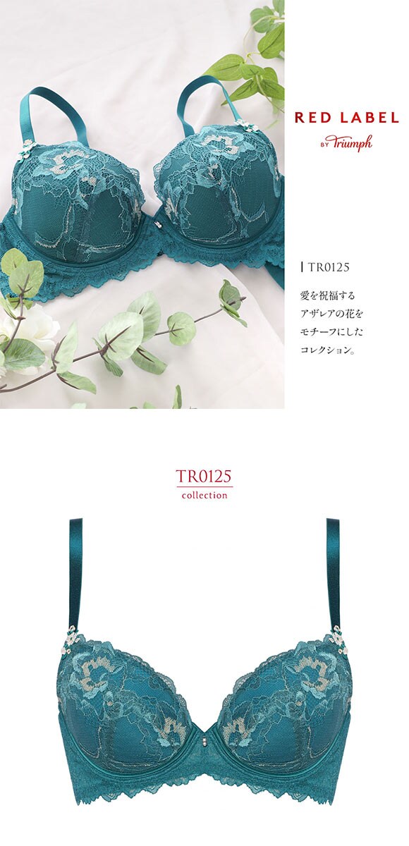 トリンプ TR0125 レッドレーベル バイ トリンプ ブラジャー 3/4カップ BC Triumph
