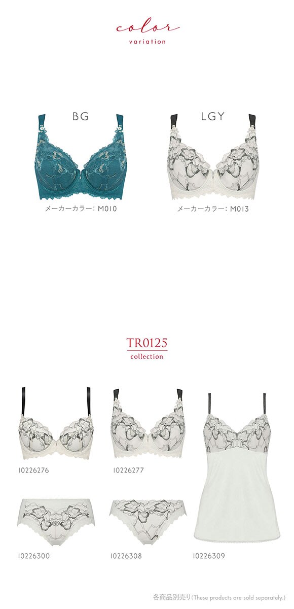 トリンプ TR0125 レッドレーベル バイ トリンプ ブラジャー フルカップ DEF Triumph 大きいサイズ
