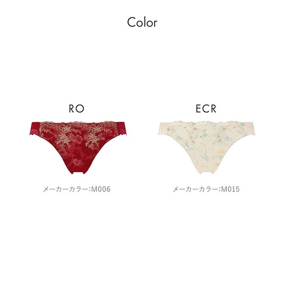 トリンプ TR644 天使のブラ スリムライン ストリングショーツ M Triumph