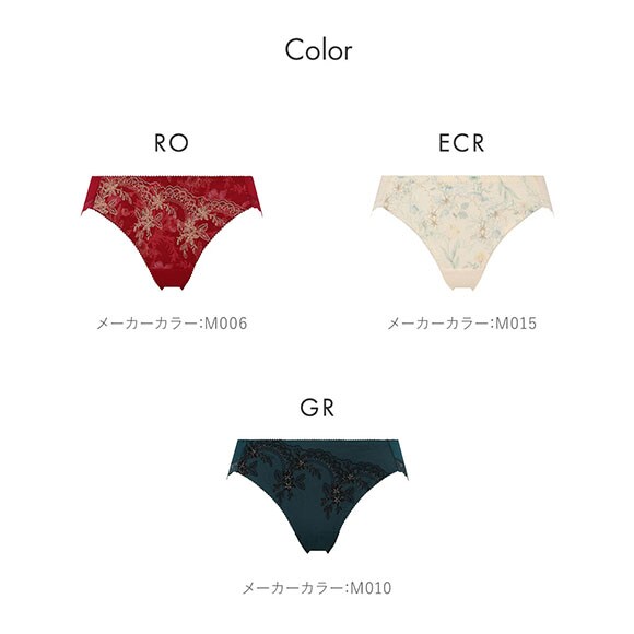 トリンプ TR644 天使のブラ スリムライン レギュラーショーツ LL 大きいサイズ Triumph