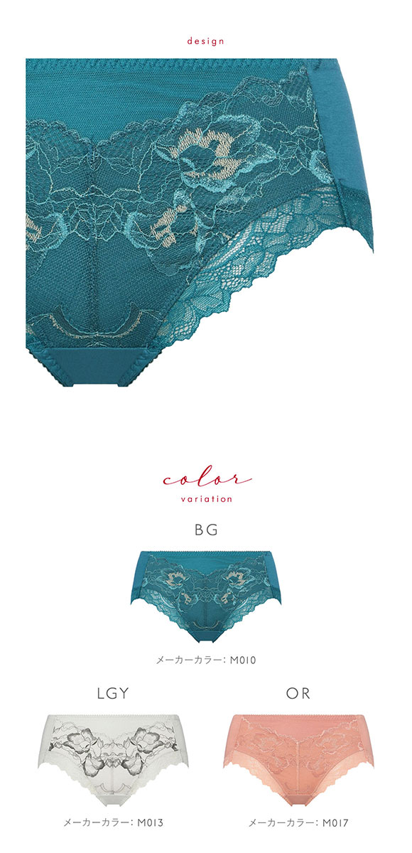 トリンプ TR0125 レッドレーベル バイ トリンプ ミディショーツ LL Triumph 大きいサイズ