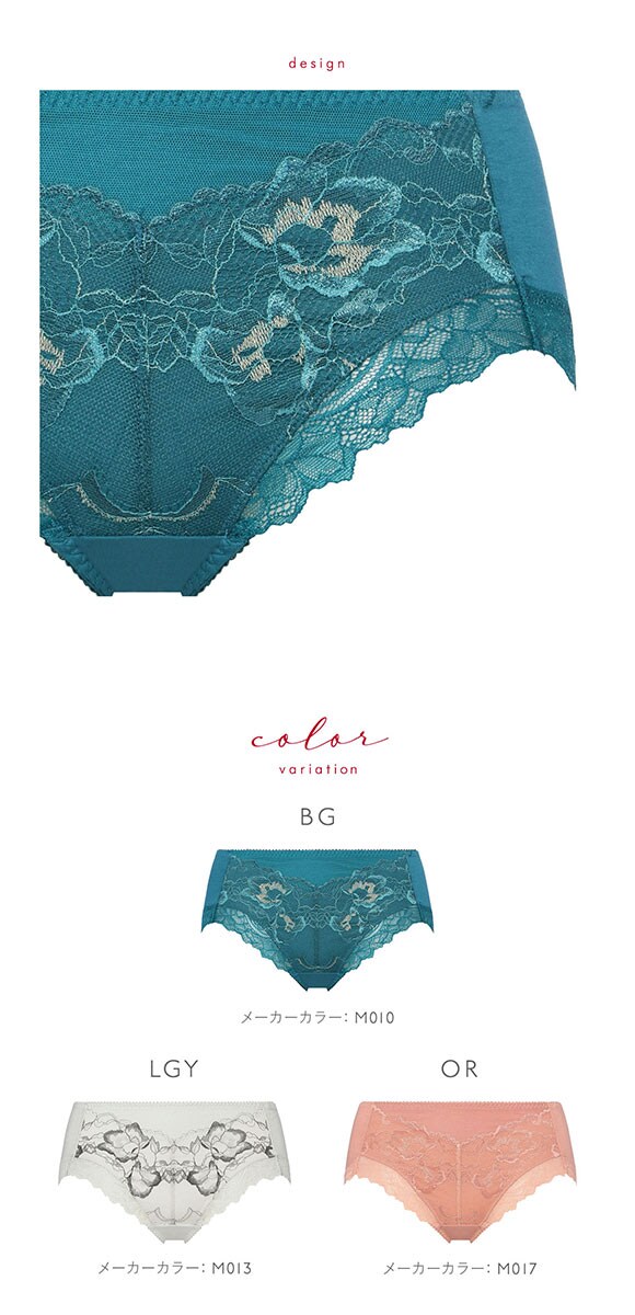 トリンプ TR0125 レッドレーベル バイ トリンプ ミディショーツ ML Triumph