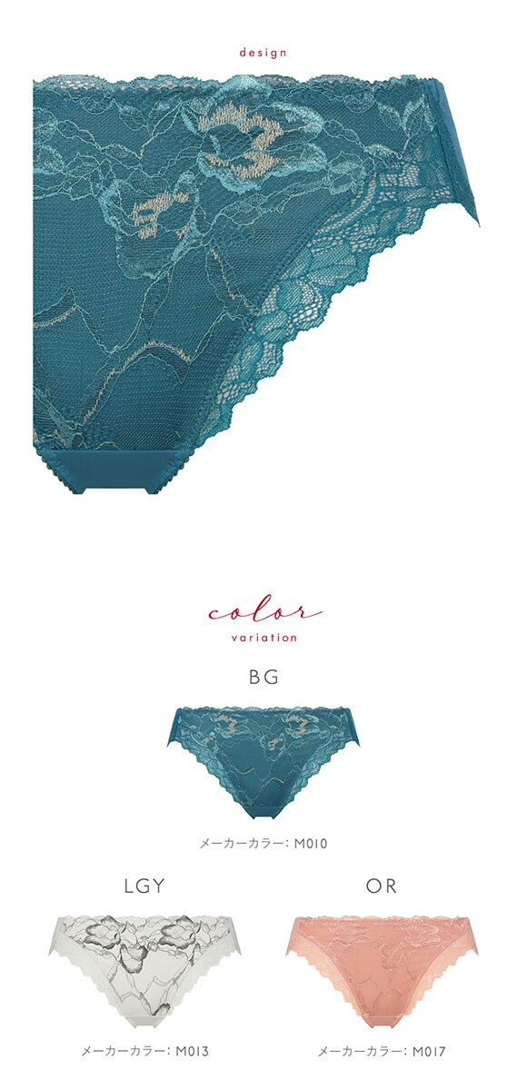 トリンプ TR0125 レッドレーベル バイ トリンプ ショーツ スタンダード レギュラーショーツ ML Triumph