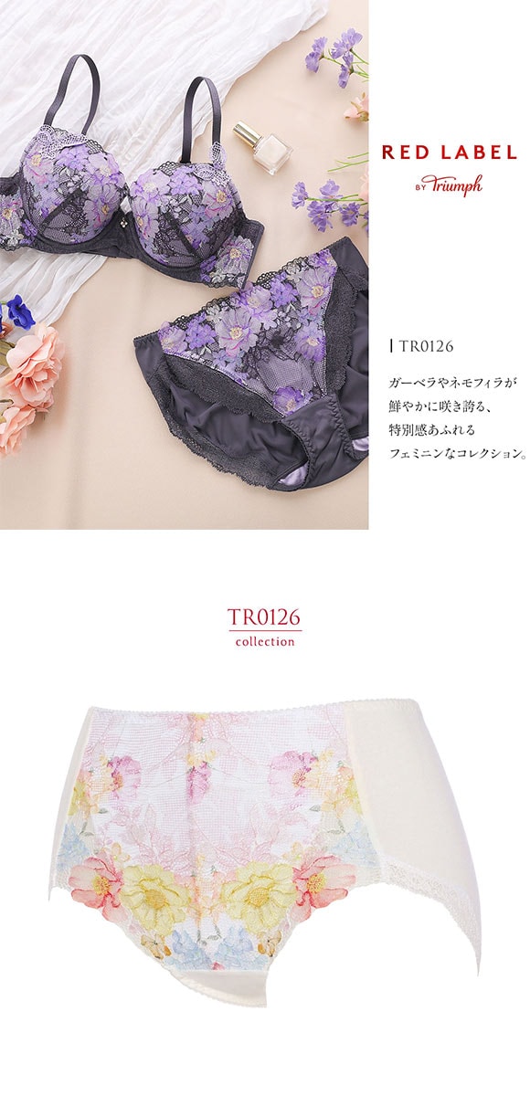 トリンプ TR0126 レッドレーベル バイ トリンプ ハイウエストショーツ はきこみ深め 大きいサイズ 3L Triumph