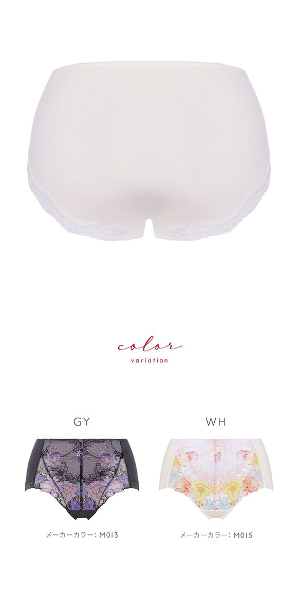 トリンプ TR0126 レッドレーベル バイ トリンプ ハイウエストショーツ はきこみ深め ML Triumph