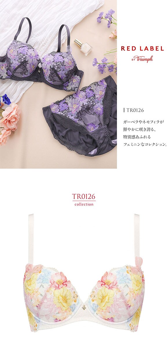 トリンプ TR0126 レッドレーベル バイ トリンプ ブラジャー 3/4カップ DEF Triumph 大きいサイズ
