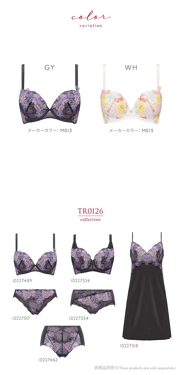 トリンプ TR0126 レッドレーベル バイ トリンプ ブラジャー 3/4カップ DEF Triumph 大きいサイズ