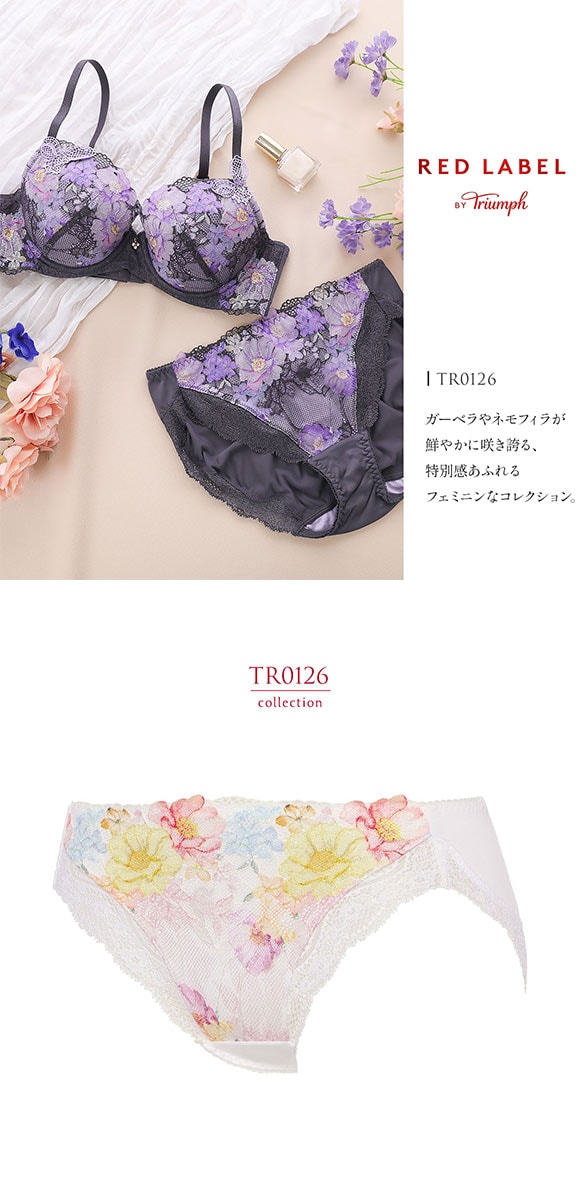 トリンプ TR0126 レッドレーベル バイ トリンプ レギュラーショーツ スタンダード ML Triumph