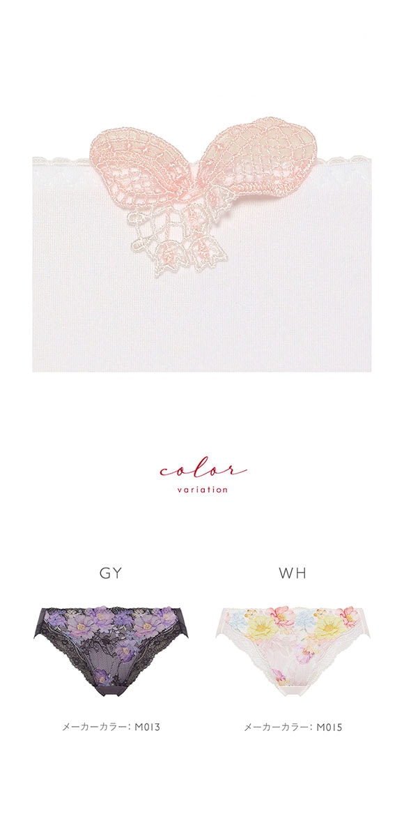 トリンプ TR0126 レッドレーベル バイ トリンプ レギュラーショーツ スタンダード ML Triumph