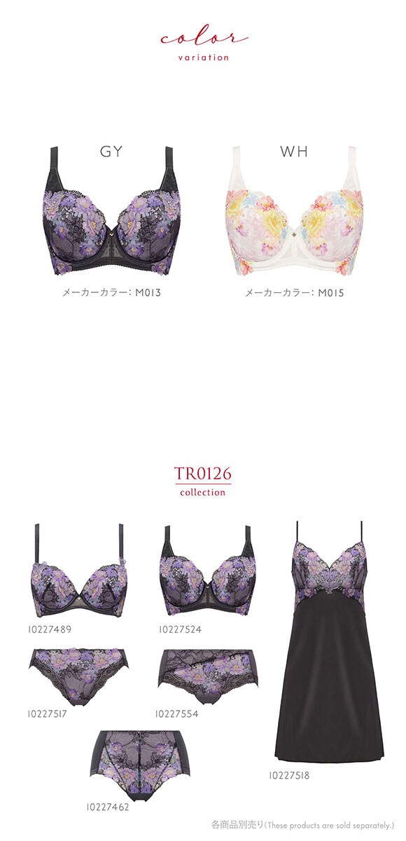 トリンプ TR0126 レッドレーベル バイ トリンプ ブラジャー フルカップ DEF Triumph 大きいサイズ