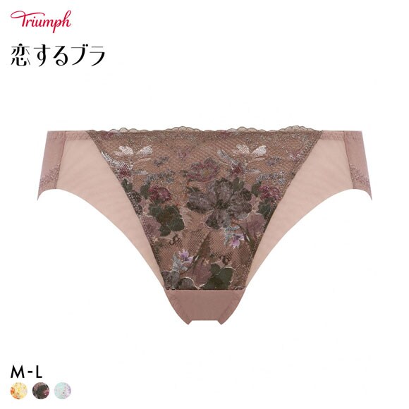 トリンプ TR653 恋するブラ レギュラーショーツ スタンダード ML Triumph