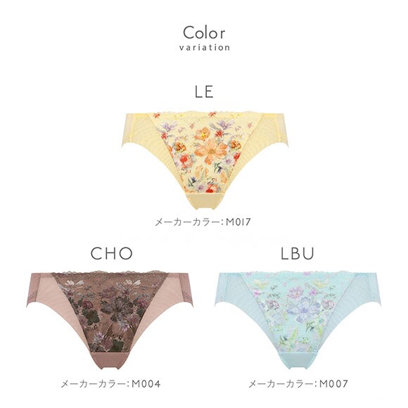 トリンプ TR653 恋するブラ レギュラーショーツ スタンダード ML Triumph