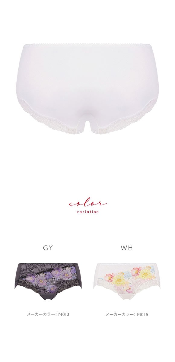 トリンプ TR0126 レッドレーベル バイ トリンプ ヒップハンガーショーツ ML Triumph