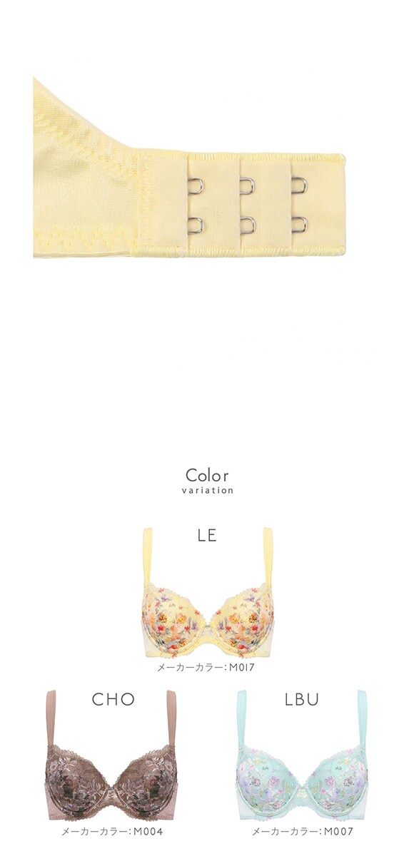 トリンプ TR653 恋するブラ ブラジャー ABC Triumph