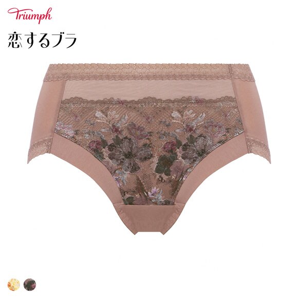トリンプ TR623 恋するブラ ショーツ 深め ハイウエスト はきこみ深めショーツ ML Triumph