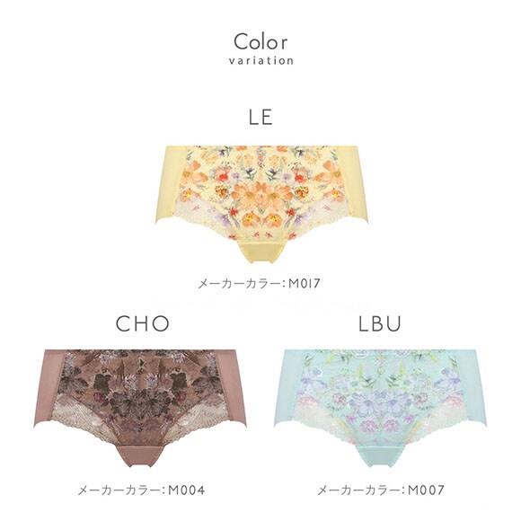 トリンプ TR653 恋するブラ ショーツ ボーイレングス ML Triumph