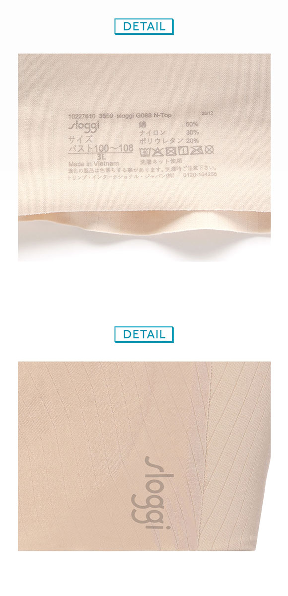 トリンプ スロギー ゼロフィール コットン G88 ブラジャー ノンワイヤー ハーフトップ 3L シームレス sloggi ZERO FEEL Triumph