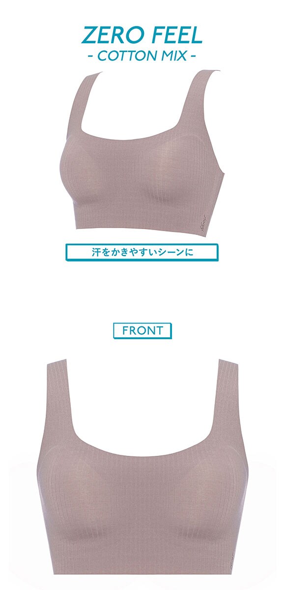 トリンプ スロギー ゼロフィール コットン G88 ブラジャー ノンワイヤー ハーフトップ SML シームレス sloggi ZERO FEEL Triumph