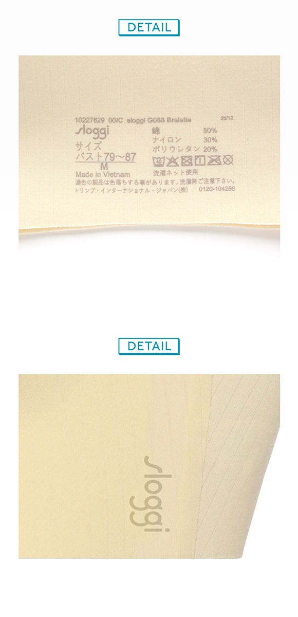 トリンプ スロギー ゼロフィール コットン G88 ブラレット ハーフトップ ノンワイヤー LL 大きいサイズ シームレス sloggi ZERO FEEL Triumph