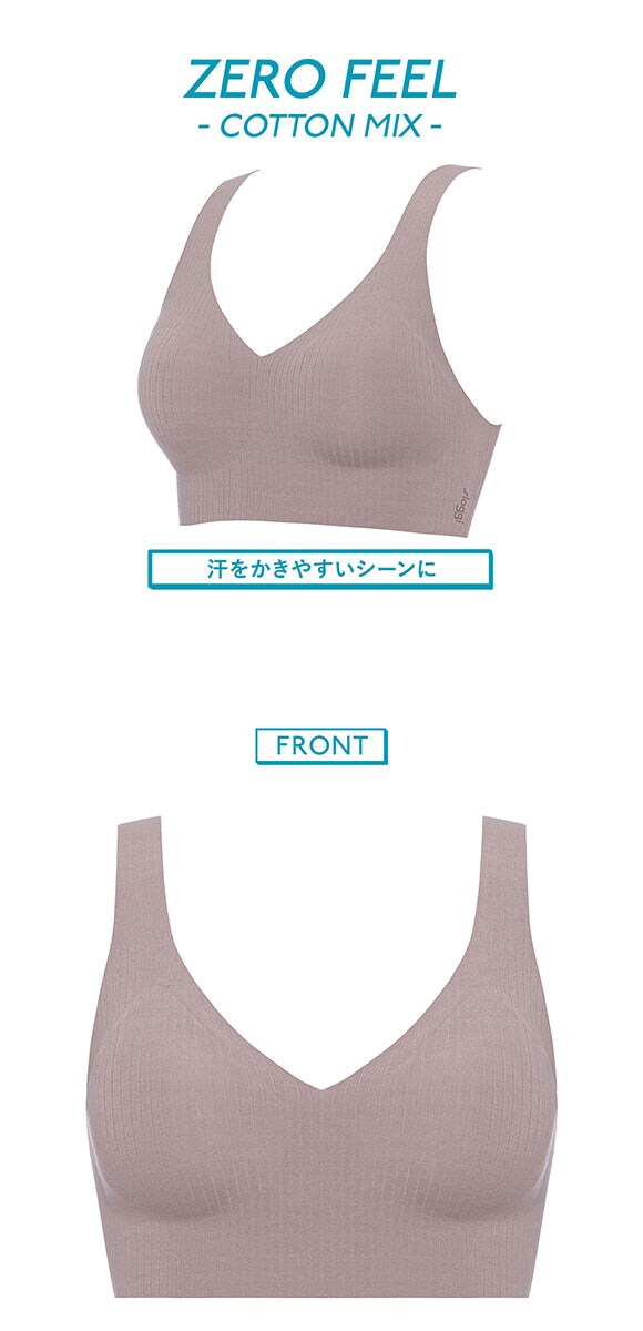 トリンプ スロギー ゼロフィール コットン G88 ブラレット ハーフトップ ノンワイヤー SML シームレス sloggi ZERO FEEL Triumph