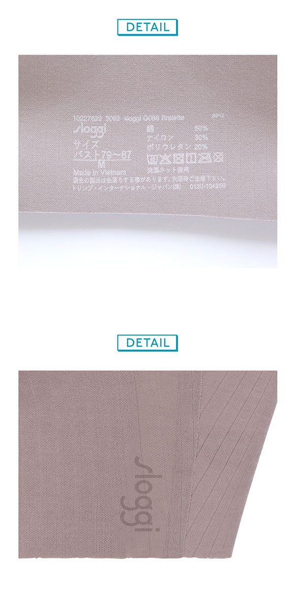 トリンプ スロギー ゼロフィール コットン G88 ブラレット ハーフトップ ノンワイヤー SML シームレス sloggi ZERO FEEL Triumph