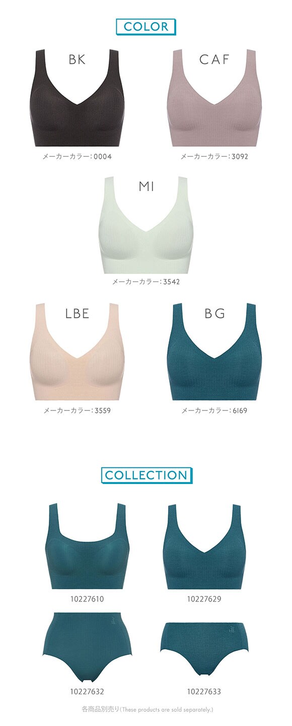 トリンプ スロギー ゼロフィール コットン G88 ブラレット ハーフトップ ノンワイヤー SML シームレス sloggi ZERO FEEL Triumph