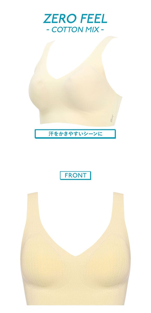 トリンプ スロギー ゼロフィール コットン G88 ブラレット ハーフトップ ノンワイヤー SML シームレス sloggi ZERO FEEL Triumph