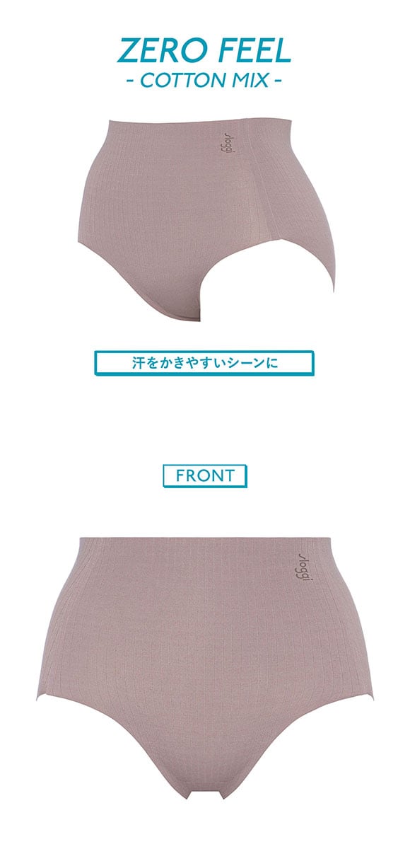 トリンプ スロギー ゼロフィール コットン G88 はきこみ深め マキシ ショーツ スタンダード ML シームレス sloggi ZERO FEEL Triumph