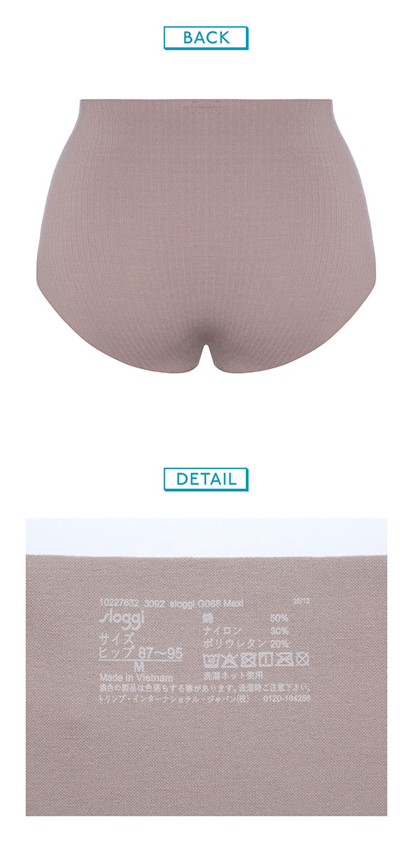 トリンプ スロギー ゼロフィール コットン G88 はきこみ深め マキシ ショーツ スタンダード ML シームレス sloggi ZERO FEEL Triumph