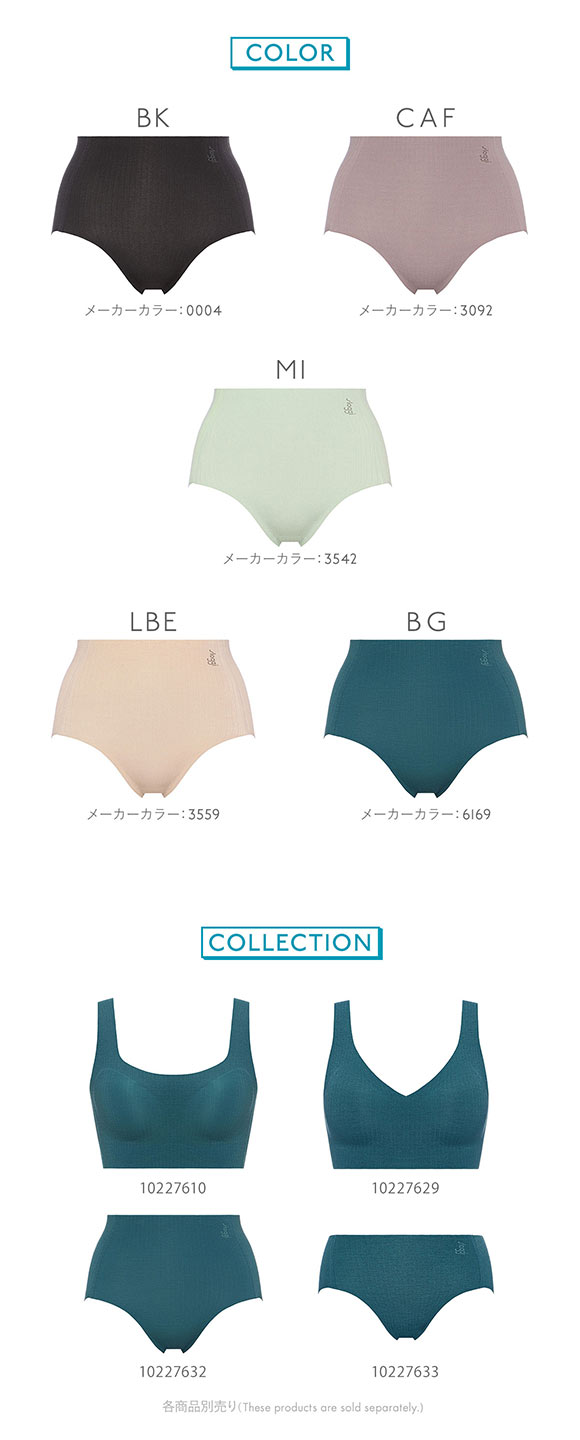 トリンプ スロギー ゼロフィール コットン G88 はきこみ深め マキシ ショーツ スタンダード ML シームレス sloggi ZERO FEEL Triumph